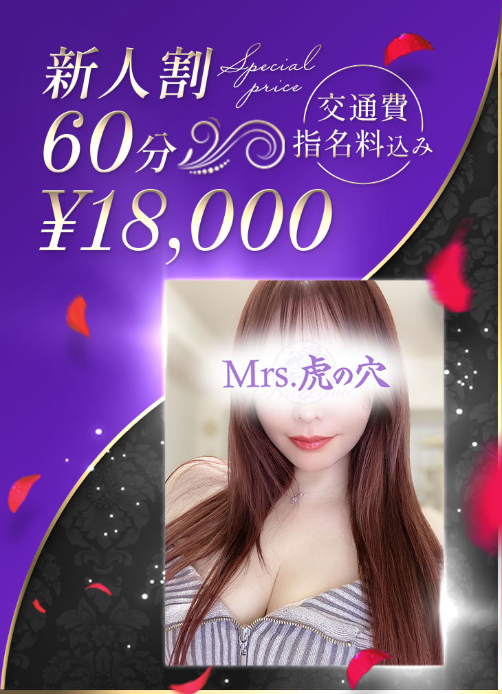 吉野麗華